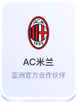 广发体育app